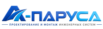 Проектирование и монтаж инженерных систем в Осинниках 2026